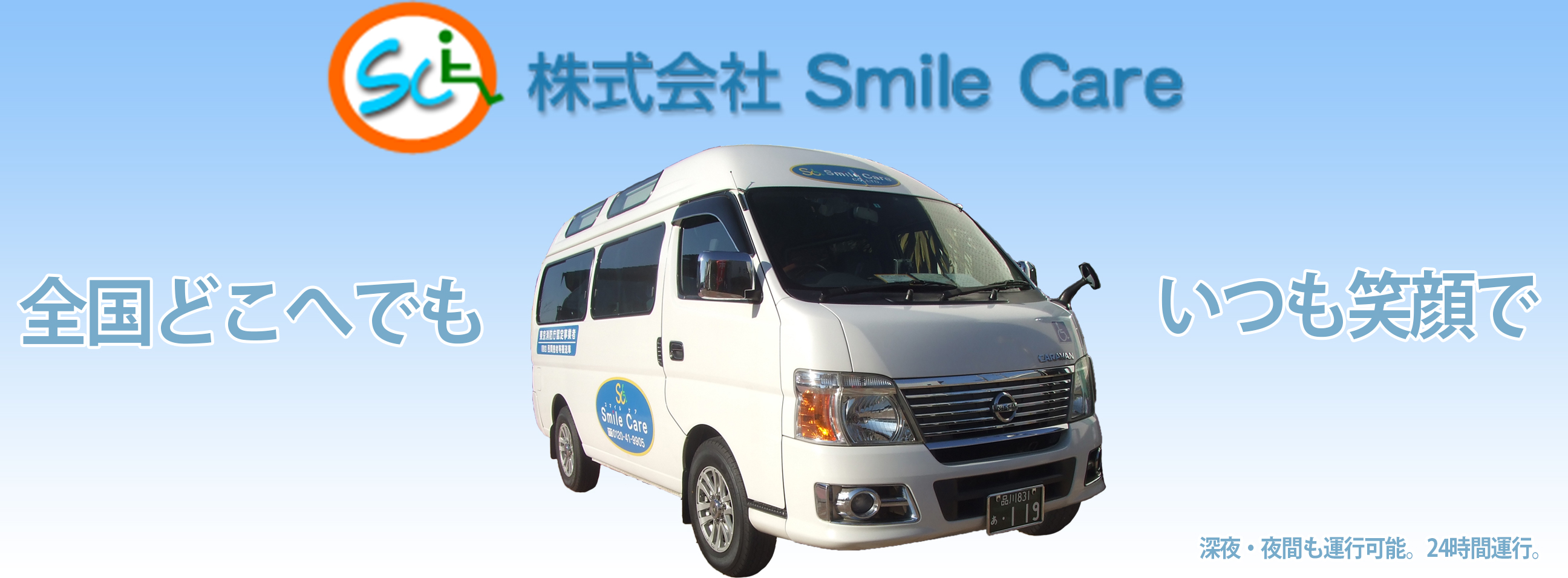 ファーストビューのヘッダー画像