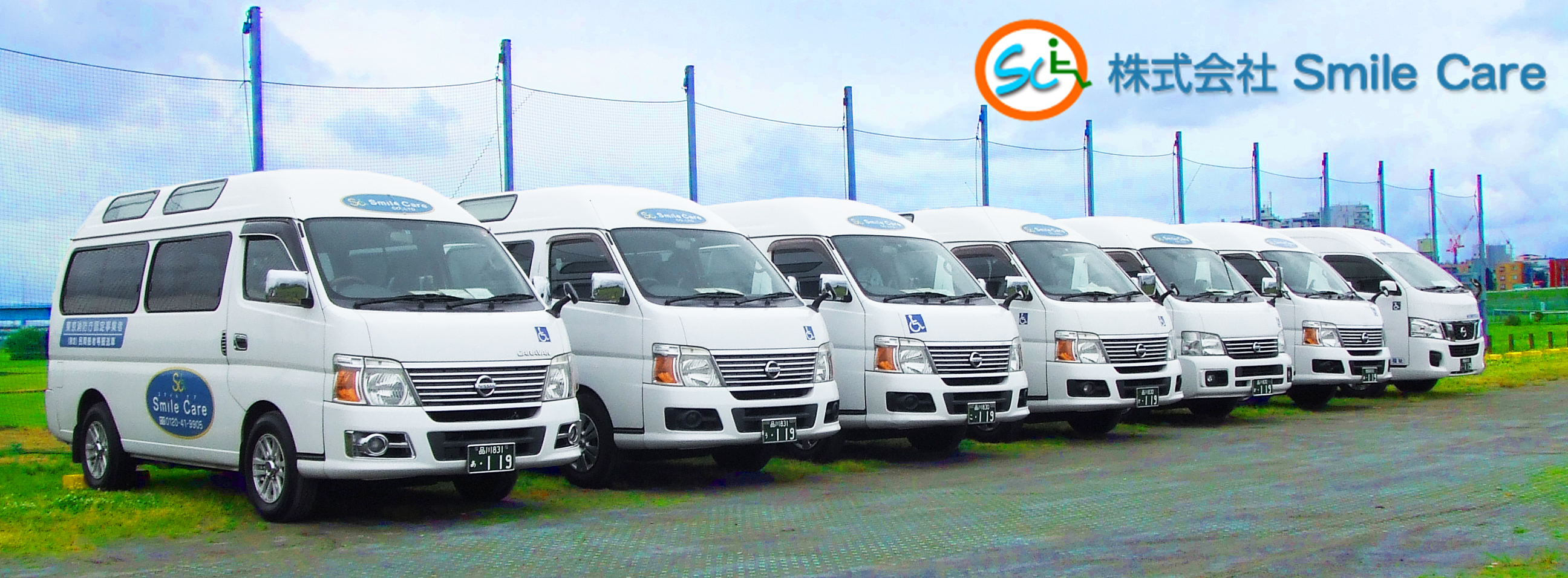 ドライバー紹介のファーストビュー車が7台並んでる写真